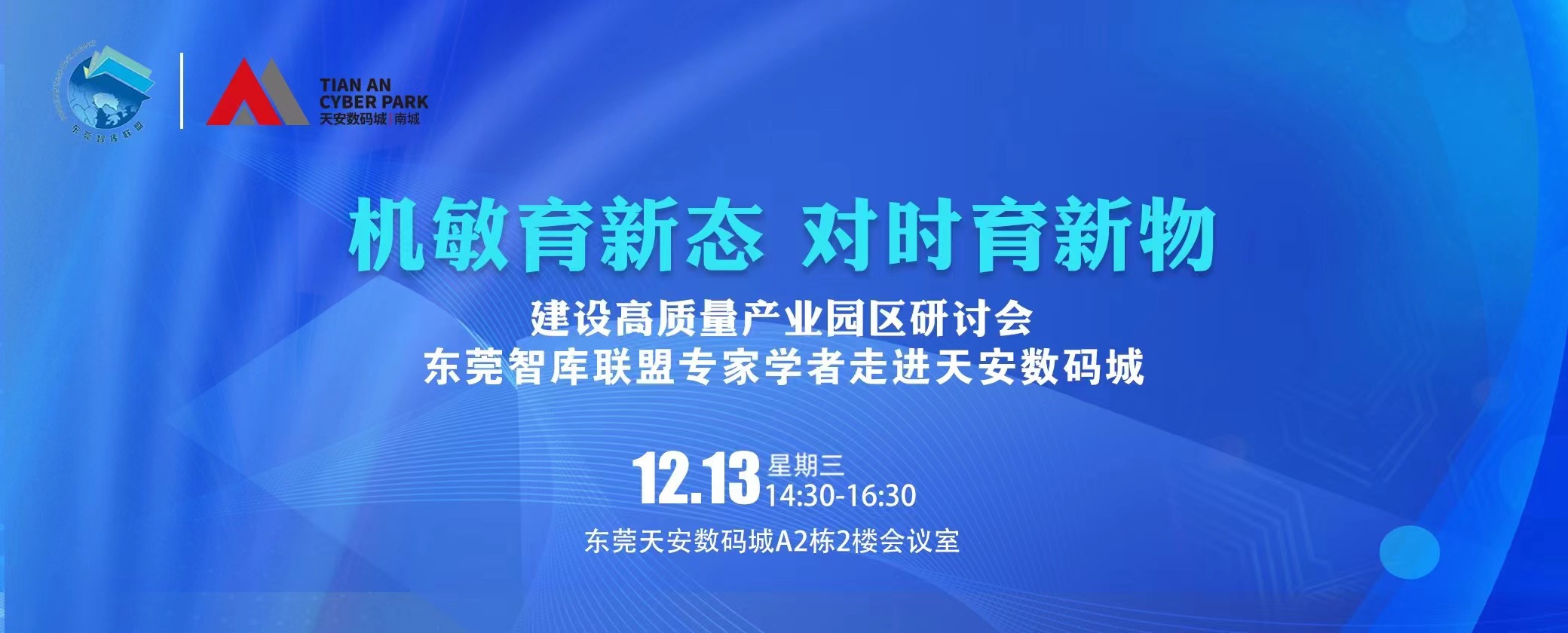 微信图片_20231214093111.jpg