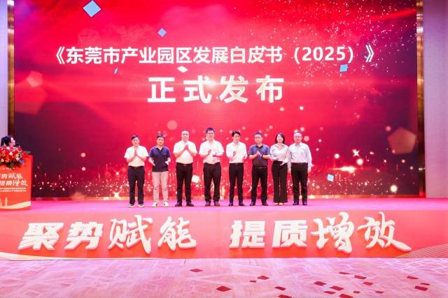 250423白皮书活动4.jpg