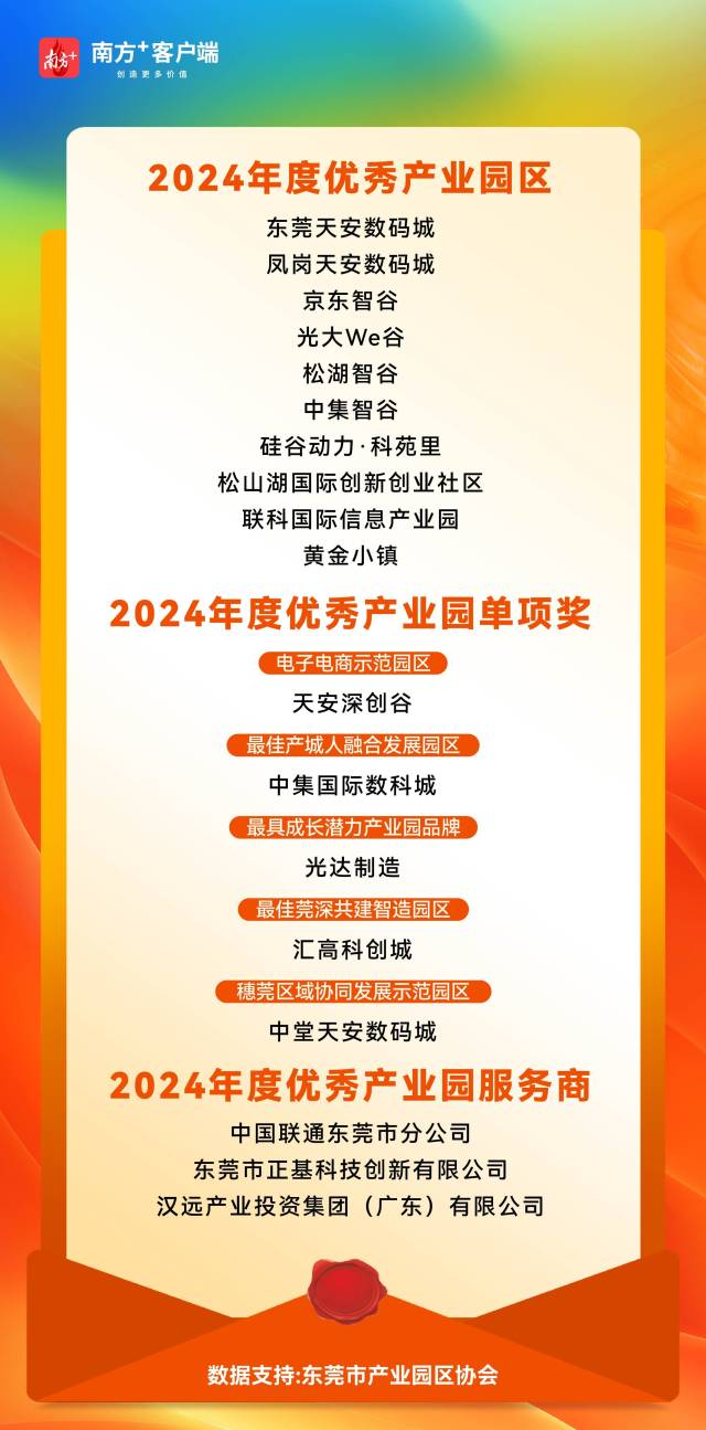250423白皮书活动7.jpg