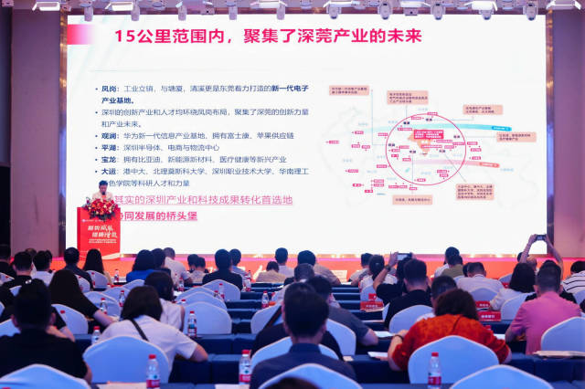 250423白皮书活动8.jpg