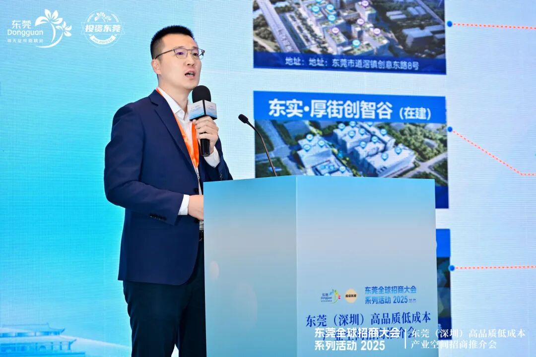 东实集团介绍成果.jpg