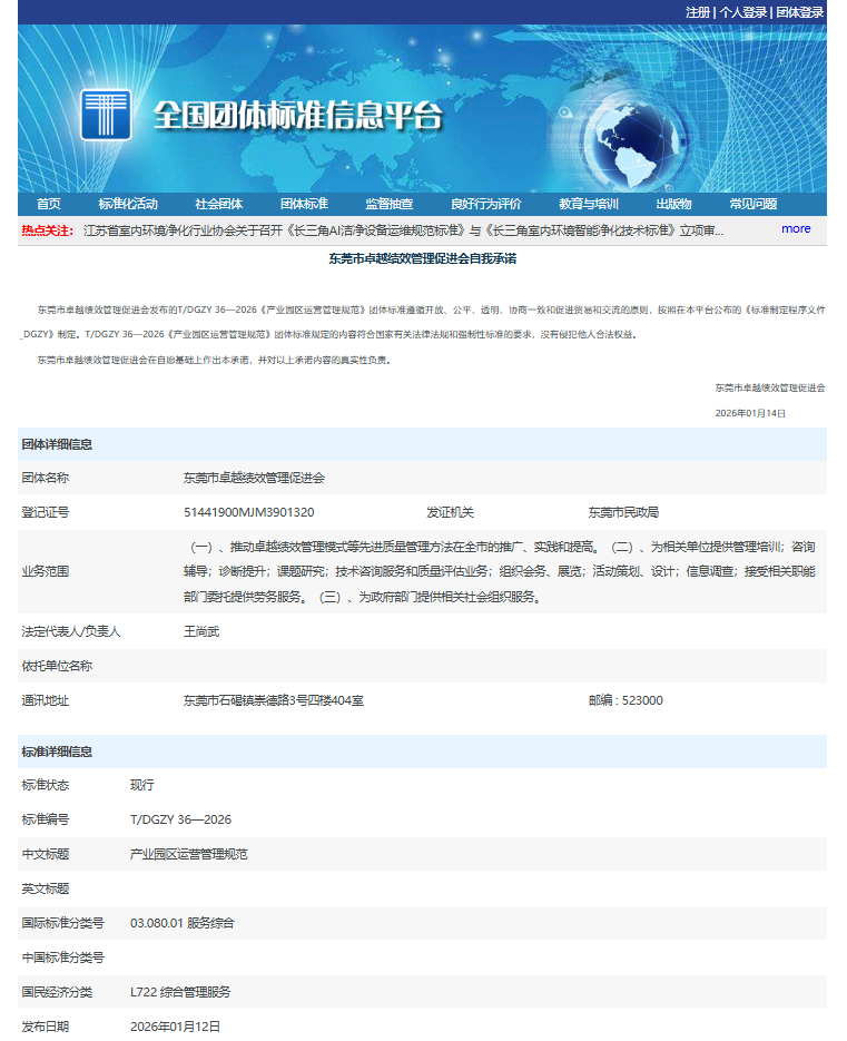 ScreenShot_2026-01-19_152806_043.png