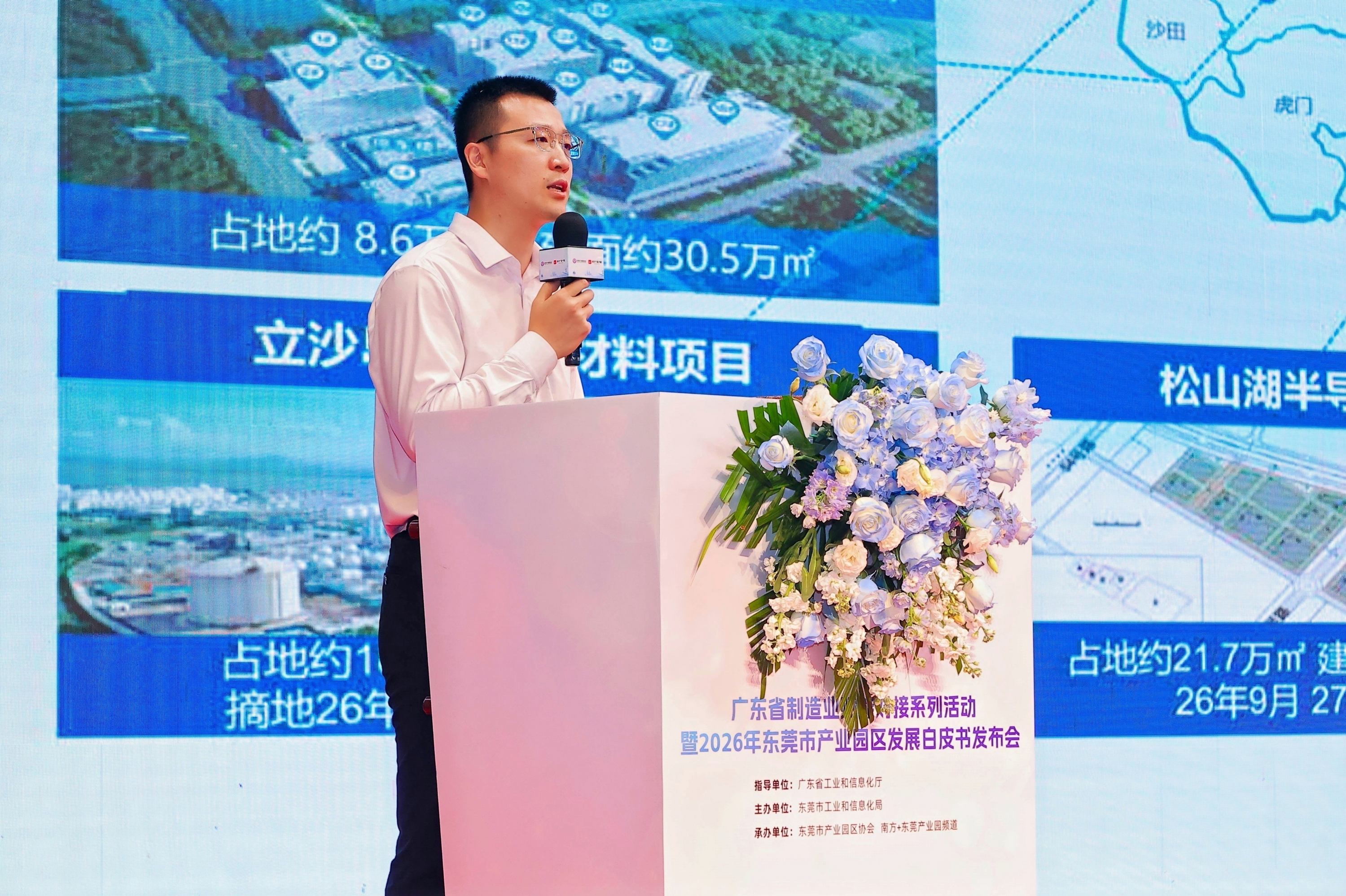 东实.jpg